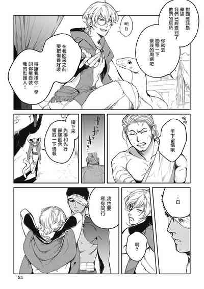 第58页图