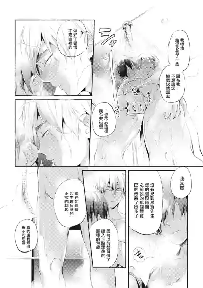 第118頁圖