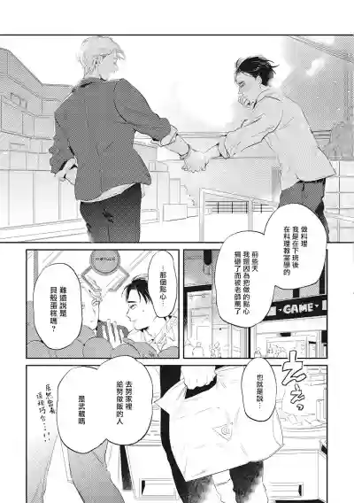 第138頁圖