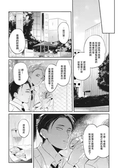 第146頁圖