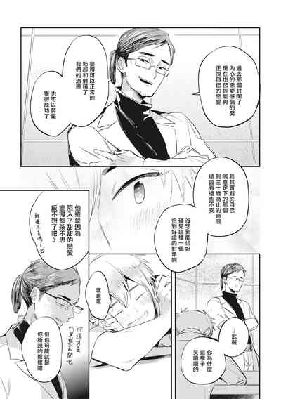 第154頁圖