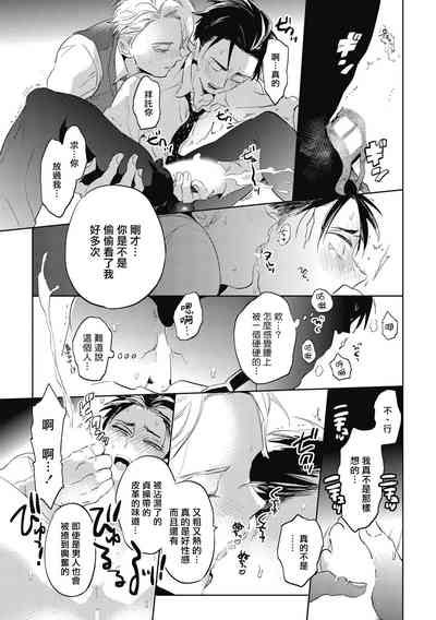 第30頁圖