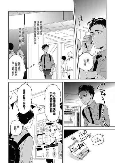 第50頁圖