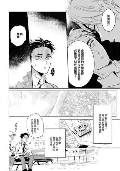 第82頁圖