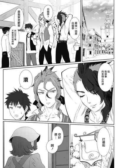 第146页图