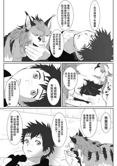 第166页图