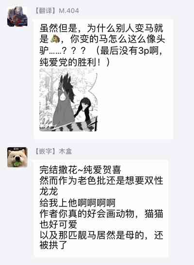 第174页图