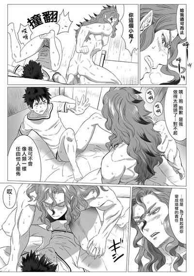 第26页图