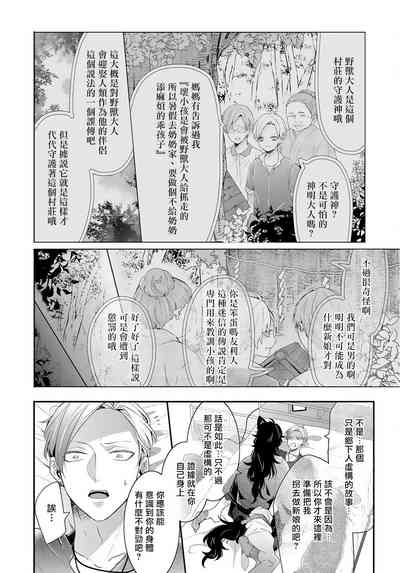 第38頁圖