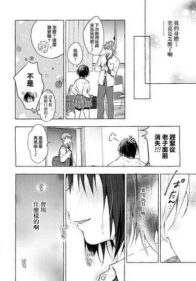 第22頁圖