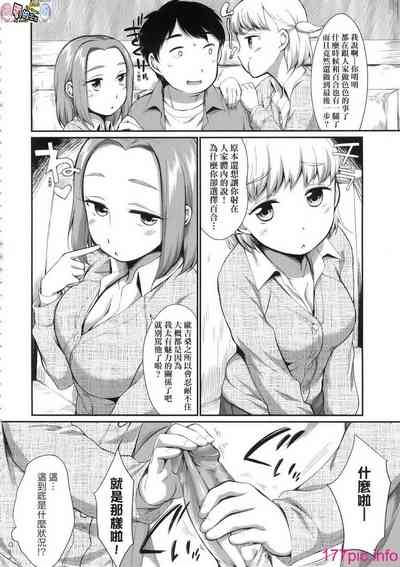 第50頁圖