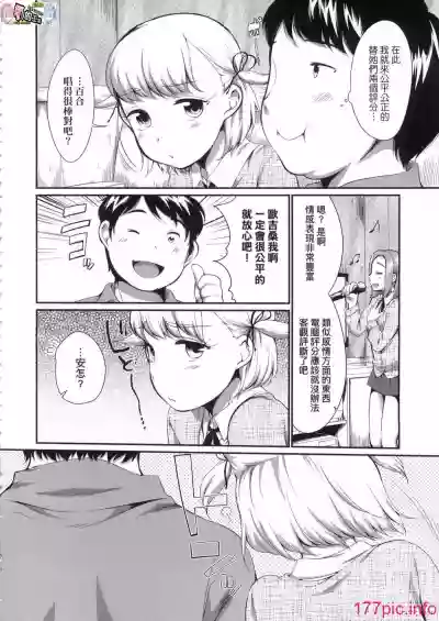 第6頁圖