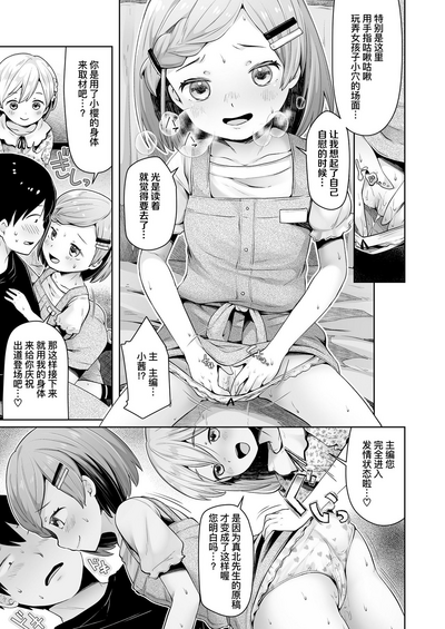 第22页图