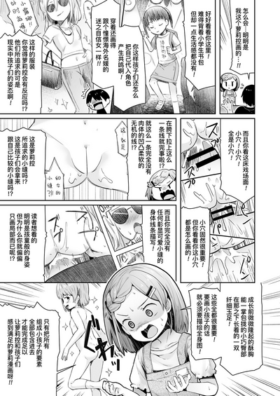 第6页图