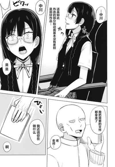 第6页图