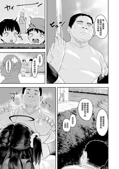第30頁圖