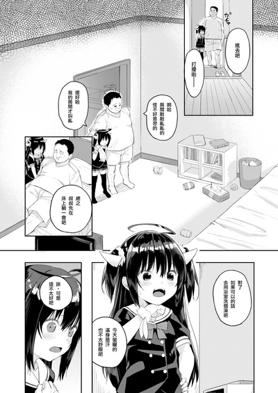 第6頁圖