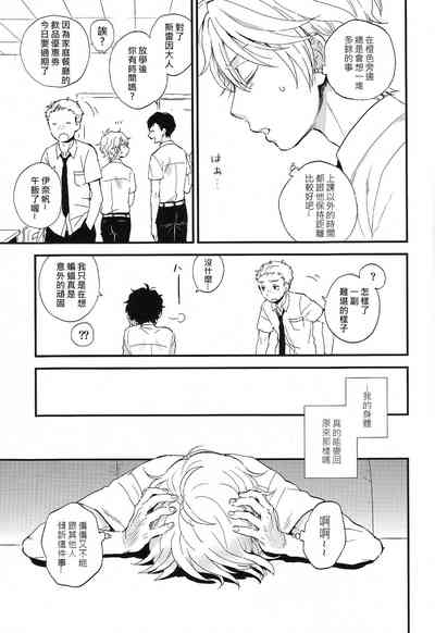 第38頁圖