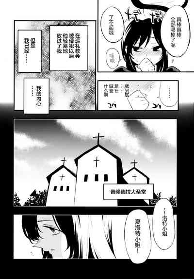 第10页图