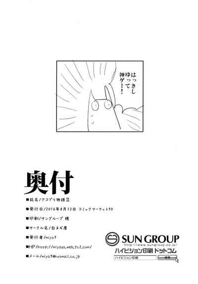 第30页图