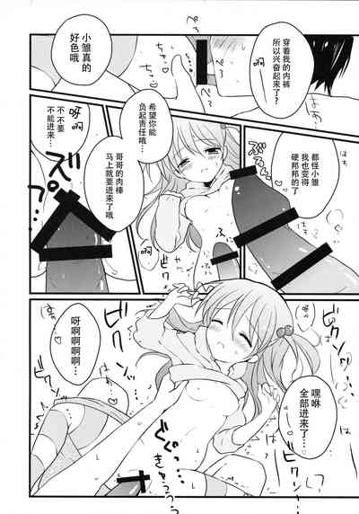 第14頁圖