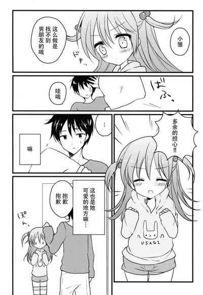 第6頁圖