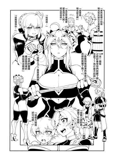 第2页 封面 - HaSM.cc