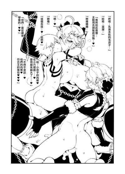 第6页 封面 - HaSM.cc
