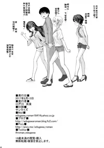 第30页图