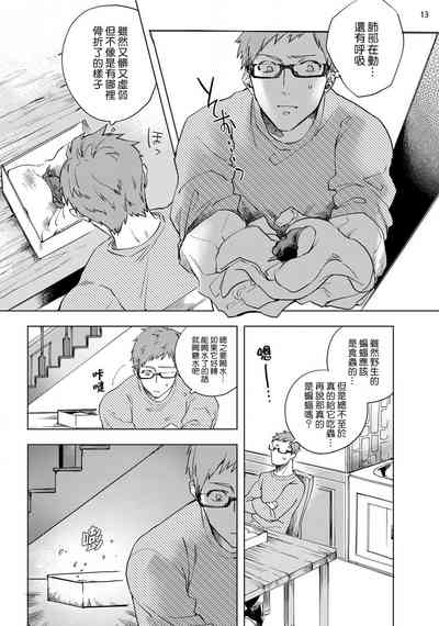 第14頁圖