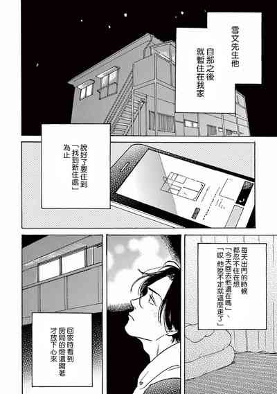 第102頁圖