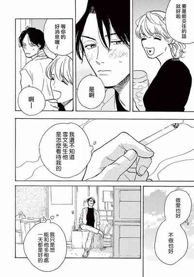 第114頁圖