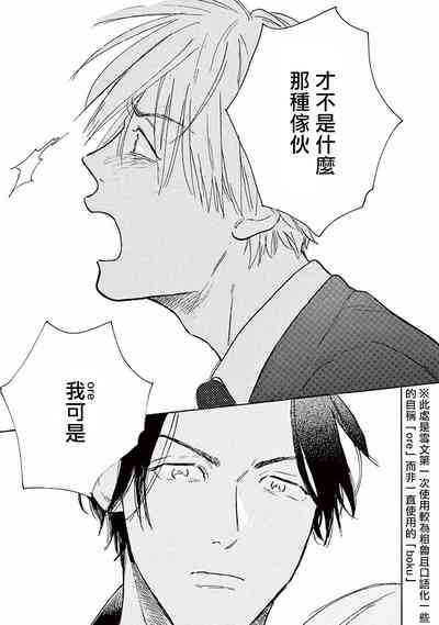 第138頁圖
