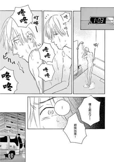第194頁圖