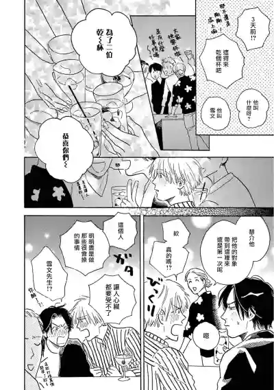 第226頁圖