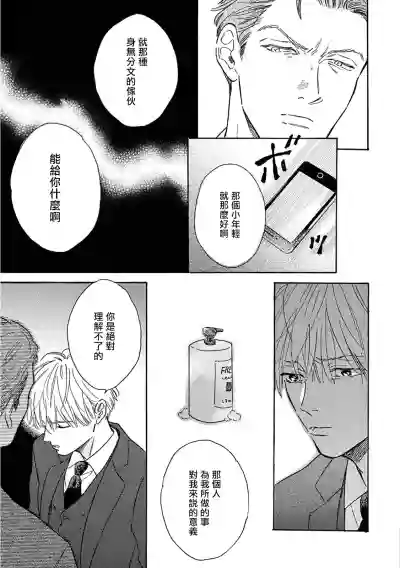 第258頁圖