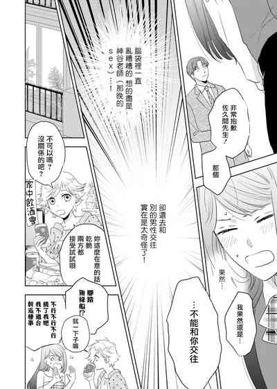 第34頁圖