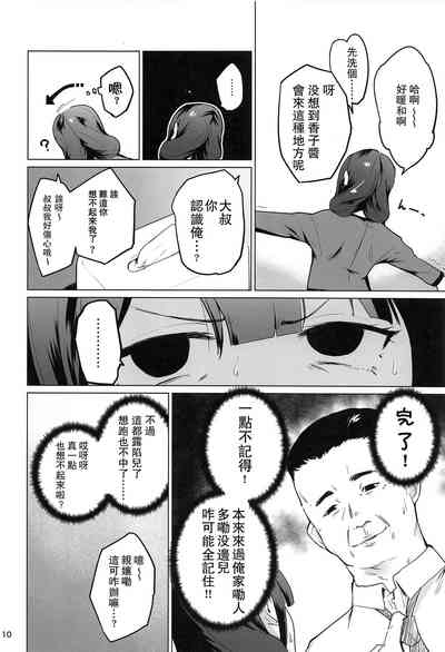 第10頁圖