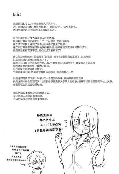 第38頁圖