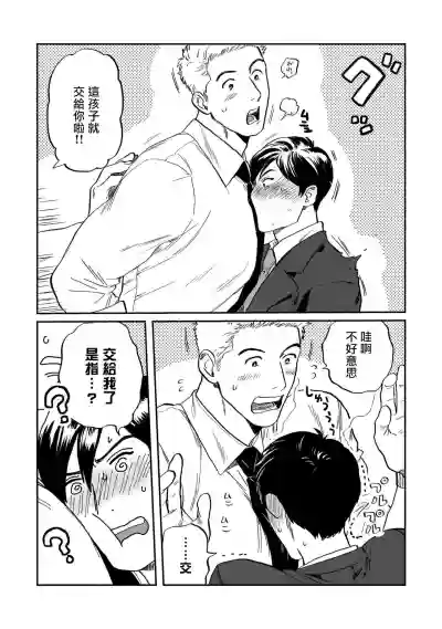 第14页图