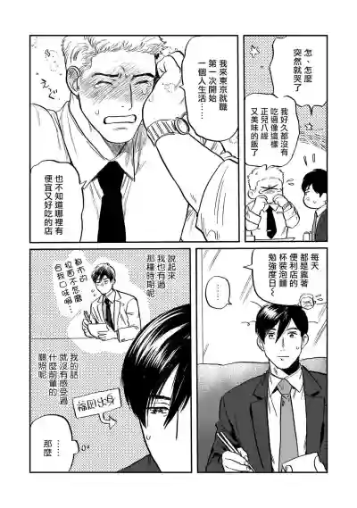 第18页图