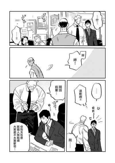 第38页图
