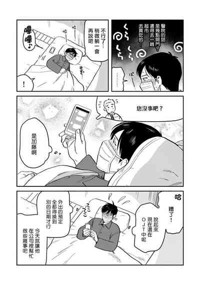 第58页图