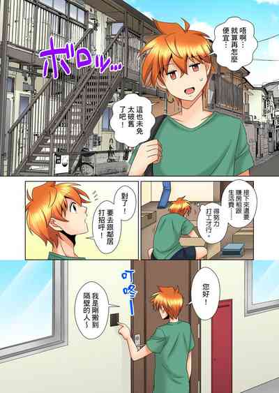 第282页图