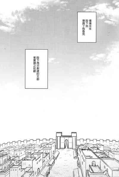 第2頁圖