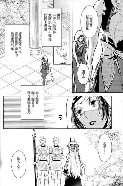 第30頁圖
