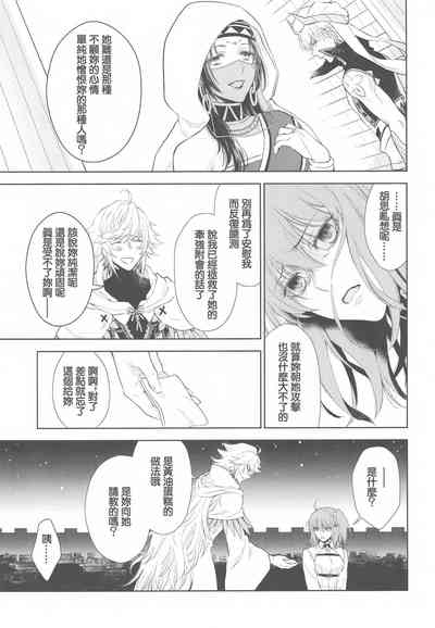 第30頁圖