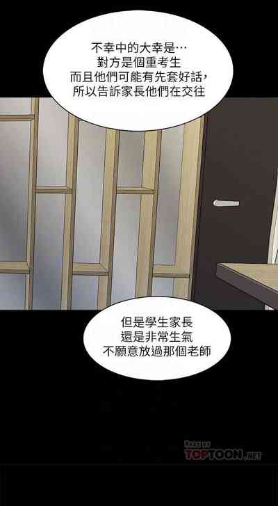 第290页图