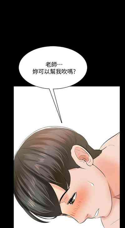 第70页图