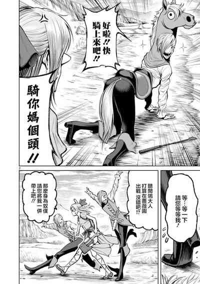第170页图